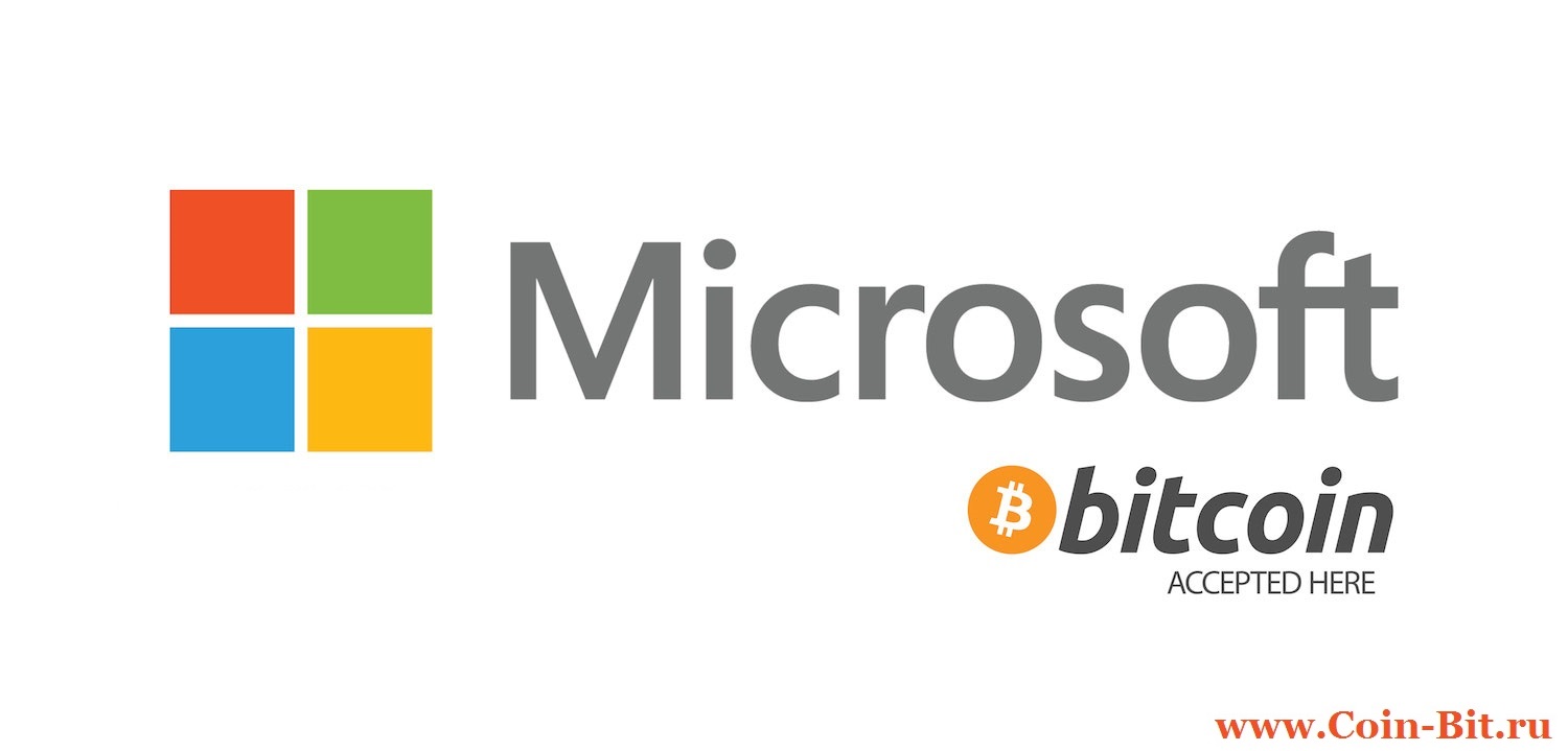 microsoft-bitcoin